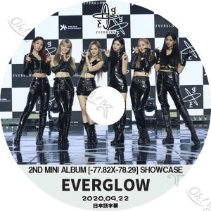 ミュージック JUNHO EVERGLOW DVD ミュージック JUNHO EVERGLOW DVD Amazon | K-POP DVD Everglow