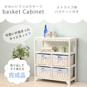 チェスト 白 ホワイト 幅70　MCC-5781WH