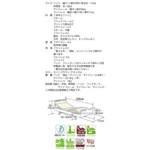 Pro Care Ex 2 8ud プロケアエクシード ウェイクアップベッド 2 8ud 2モーター 低反発 Kxz 3si2 321si2 介護用品 Jko B Ne1215 大川家具