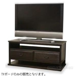 テレビ台 テレビボード TV台 和風 和モダン おしゃれ 幅100cm TVボード100E 779539 テレビ台 テレビボード TV台 和風 和モダン おしゃれ 幅100cm TVボード100E 779539