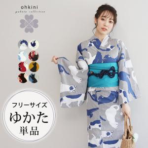 浴衣 レディース 2022 単品 ネコ 猫柄 フリーサイズ レディース浴衣 ゆかた 婦人 レトロ モダン 150cm 160cm ゆり 花火 平織り浴衣 寝巻き 夏