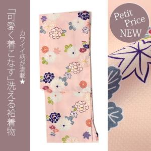 洗える着物 《袷着物/小紋》 大きめサイズ TLサイズ　袷着物 プレタ (薄ピンク地に牡丹や菊)
