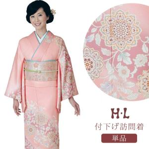 洗える着物 訪問着 H・L お仕立上がり 着物 (桃色に上品な花柄