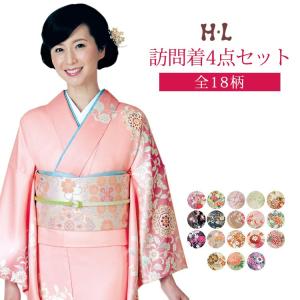 洗える着物 セット 訪問着 訪問着4点セット 付下(18色