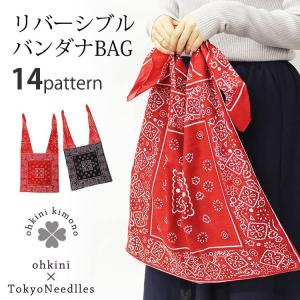 エコバッグ バンダナ柄の商品一覧 通販 Yahoo ショッピング