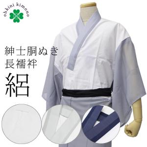 着物男 単品 洗える着物 メンズ 下着 着付け小物 :km-01:浴衣 七五三 着物男 単品 洗える着物 メンズ 下着 着付け小物 :km-01:浴衣 七五三