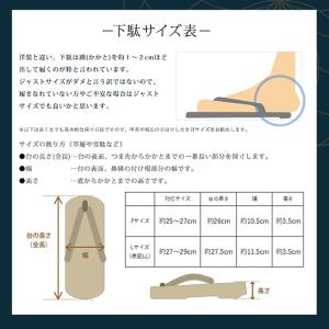 下駄 メンズ 焼下駄 F/Lサイズ 黒 浴衣 ...の詳細画像5