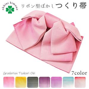 作り帯 浴衣帯 帯 つくり帯 単品 レディース (7種)