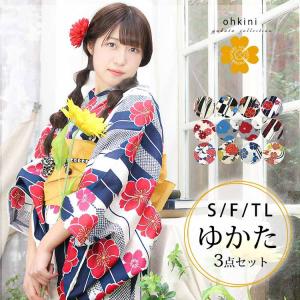 浴衣 セット 3点セット レディース 12柄  2022 モダン