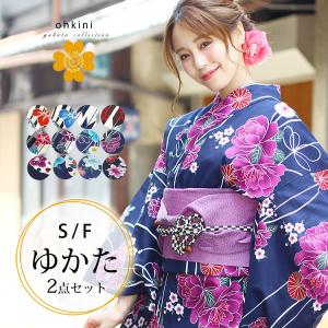 浴衣 セット 2点セット レディース 12柄  2022 レトロ