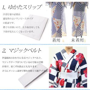 浴衣 着付けセット (4種類5点セット) 肌着...の詳細画像2