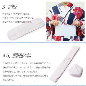 浴衣 着付けセット (4種類5点セット) 肌着...の詳細画像3