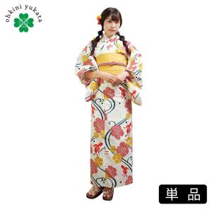 浴衣 オレンジの商品一覧 通販 Yahoo ショッピング