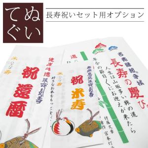 てぬぐい