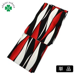浴衣 ゆかた レディース 浴衣単品 変わり織 （変り縞 黒 赤 白 フリーサイズ）レトロモダン 150cm 160cm 2020 簡単 着れる