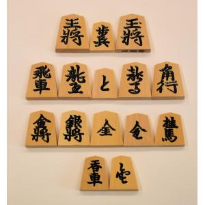 シャムツゲ彫駒（上彫）