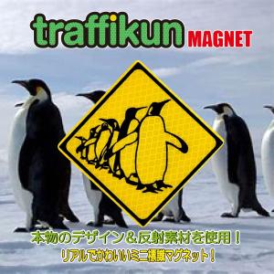 アスクル ぬいぐるみ Hansa ハンサ 7084 ケープペンギン 21 7084 直送品 通販 Askul 公式