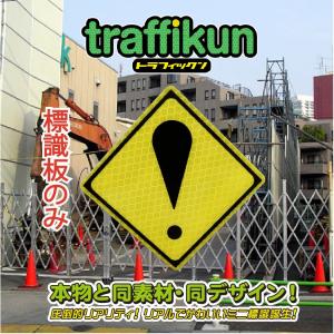 ビックリマーク 標識の商品一覧 通販 Yahoo ショッピング