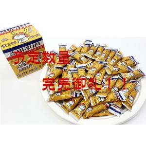 コロナ救済　ひこにゃん×ハイソフト　100粒【賞味期限近し！特別価格！】