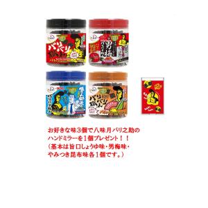 大森屋 バリバリ職人 5種 各2個 計10個 食べ比べ セット 海苔 のり