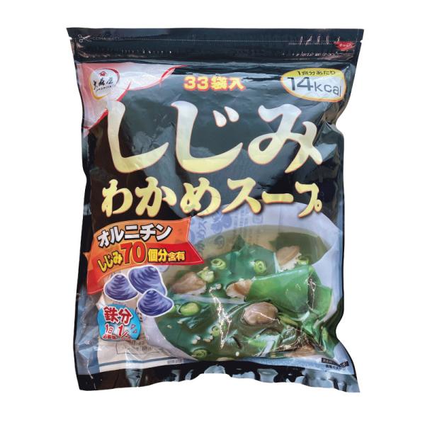 スープ　大森屋　Ｎしじみわかめスープ　３３Ｐ