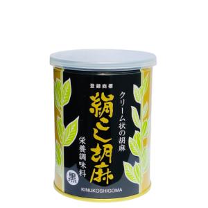 絹こし胡麻　黒　450ｇ缶