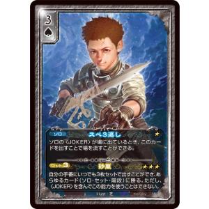 かっこいい トランプの商品一覧 通販 Yahoo ショッピング