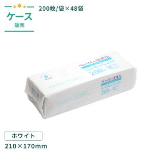 OZ再生紙ペーパータオル （34） エコノミ− 170×210mm 再生紙 ホワイト 200枚/袋×48袋/ケース ケース売｜ohmygoods