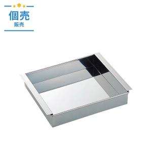 18-0玉子豆腐器 関西型 25.5×28.5cm