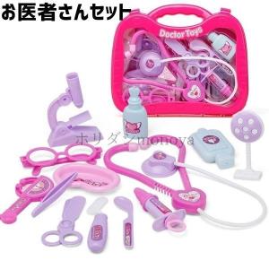 お医者さんごっこおもちゃ 海外の商品一覧 通販 Yahoo ショッピング