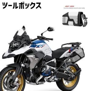 ツールボックス BMW R1250GS R1200GS LC & ADV 冒険 2002 2008 2018｜ohmyshop