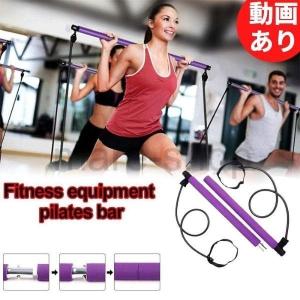 トレーニング用品 フィットネス プルロープ 屋内トレーニング フィットネス機器 弾性バンド スポーツ 筋肉運動 トレーニング 高品質 ポータブル ストレッチ｜ohmyshop