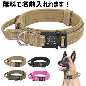 TIFFANY&Co.（ティファニー） 新古品 ペットカラー ペット用 犬用 首輪