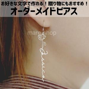 LOUIS VUITTON（ルイ・ヴィトン） ピアス ピュス スター ブロッサム