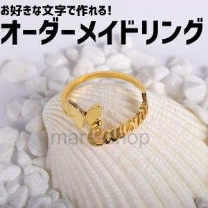 指輪 名入れ 女性 シンプル 透かし彫り イニシャル カスタマイズ