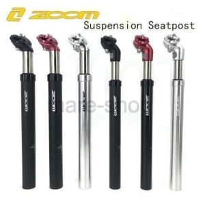 シートポスト サスペンション付き アルミ製 シートポスト