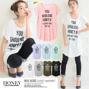 Tシャツ レディース BIGプリントTシャツ ロゴ入りロゴT...