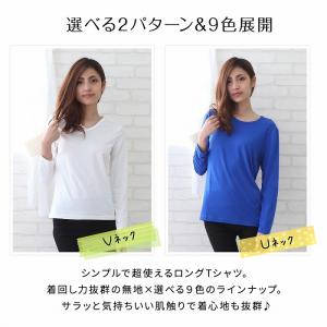 tシャツ レディース ロンt 長袖 ロンティー...の詳細画像1