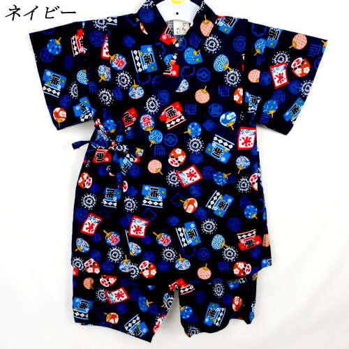 甚平 男の子 お祭り柄 甚平スーツ 日本製 甚平スーツ キッズ ベビー 男児 子供 兄弟 お揃 70...