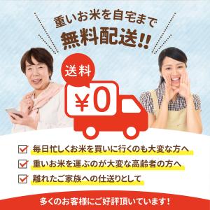 期間限定値下げ! お米 10kg (5kg×2...の詳細画像5