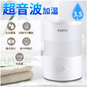 ヴィックス 気化式加湿器（星のプロジェクター付） V3700