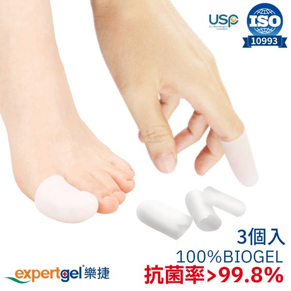 expertgel 手指 足指 サポート サック 抗菌仕様 3個入り S-Lサイズ 保護 キャップ ...