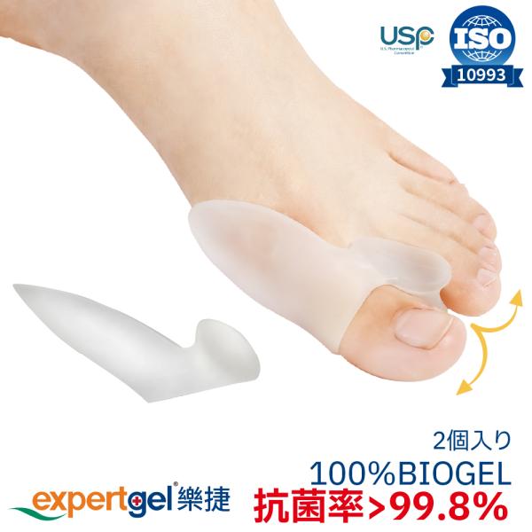 expertgel 外反母趾 ダブル効果ジェルパッド 2個入り サポーター 矯正 足指保護 足底筋膜...