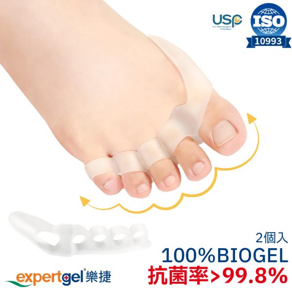 expertgel ジェルトゥセパレーター 2個入り 2本指 5本指 足指セパレーターパッド シンプ...