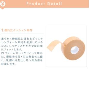 靴ずれ防止テープ L4.5m×W2.5cm 厚...の詳細画像3