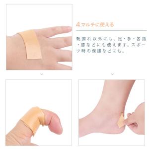 靴ずれ防止テープ L4.5m×W2.5cm 厚...の詳細画像5