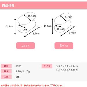 足指セパレーター I型 S-L 水洗い可 メー...の詳細画像5