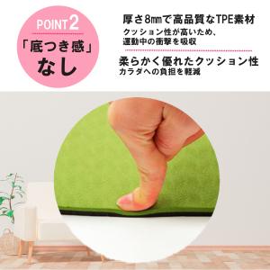 ヨガマット 8mm tpe 特大 幅広 大判 ...の詳細画像3