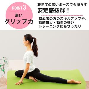 ヨガマット 8mm tpe 特大 幅広 大判 ...の詳細画像4
