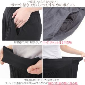 レディースヨガパンツ ロング丈 ポケット付き ...の詳細画像5